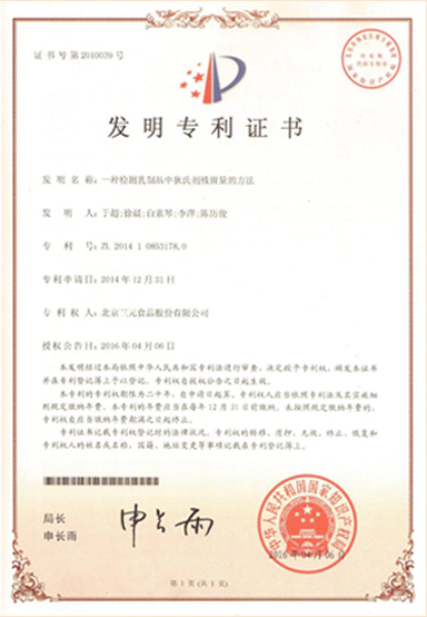 111-1_01.jpg